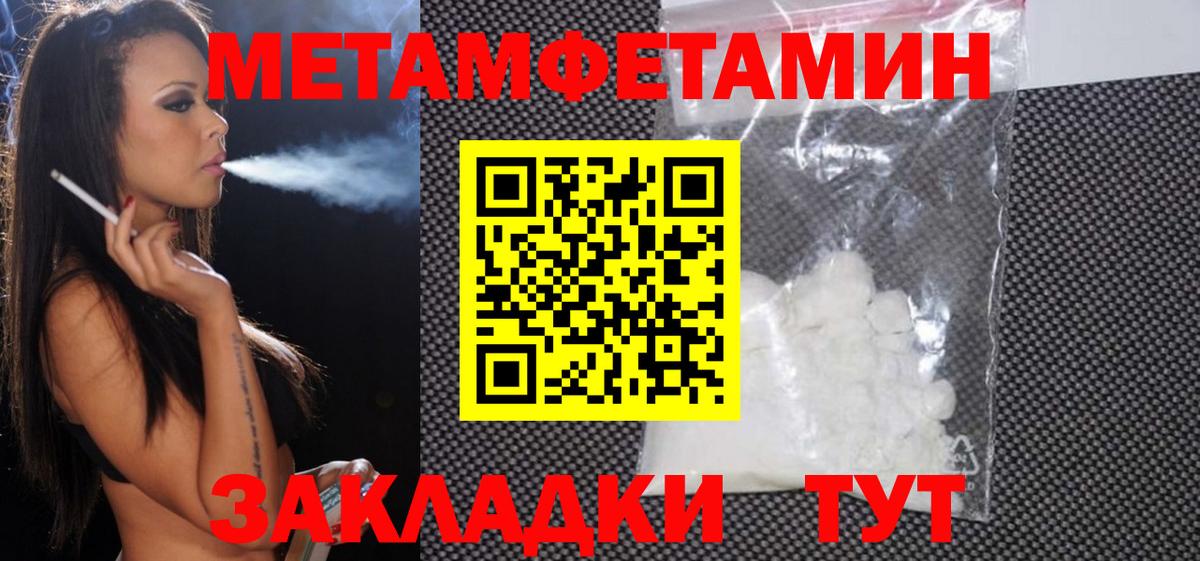 Амфетамин  Амфетамин Розовый  Вход с VPN  Дюртюли 