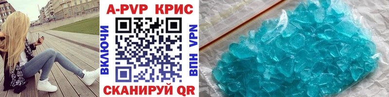 A-PVP крисы CK  цена   Дюртюли 