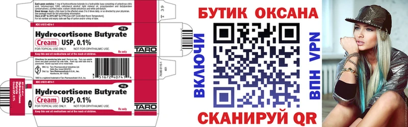 мега как войти  Дюртюли  Бутират GHB  что такое наркотик 