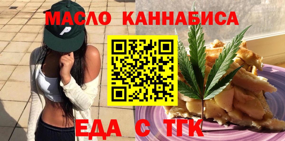 Canna-Cookies марихуана  Вход с VPN  Дюртюли 