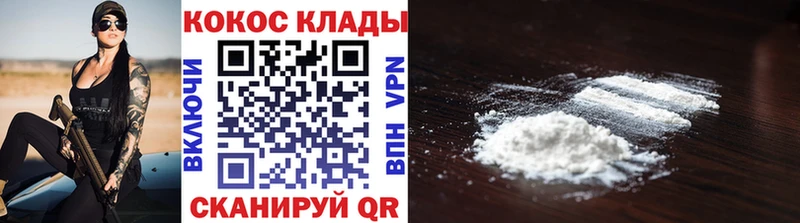 Cocaine FishScale  сайты даркнета какой сайт  Дюртюли 