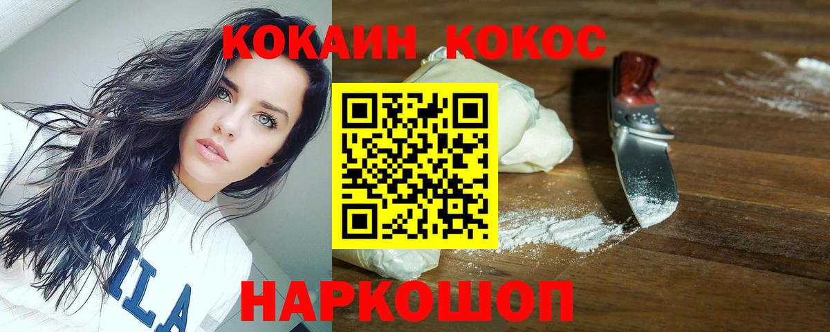 Cocaine Перу Дюртюли