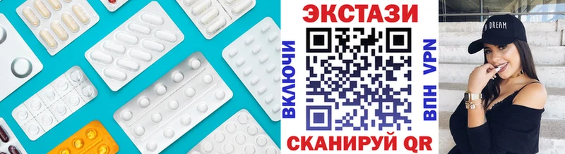 ЭКСТАЗИ VHQ  где можно купить наркотик  Дюртюли 