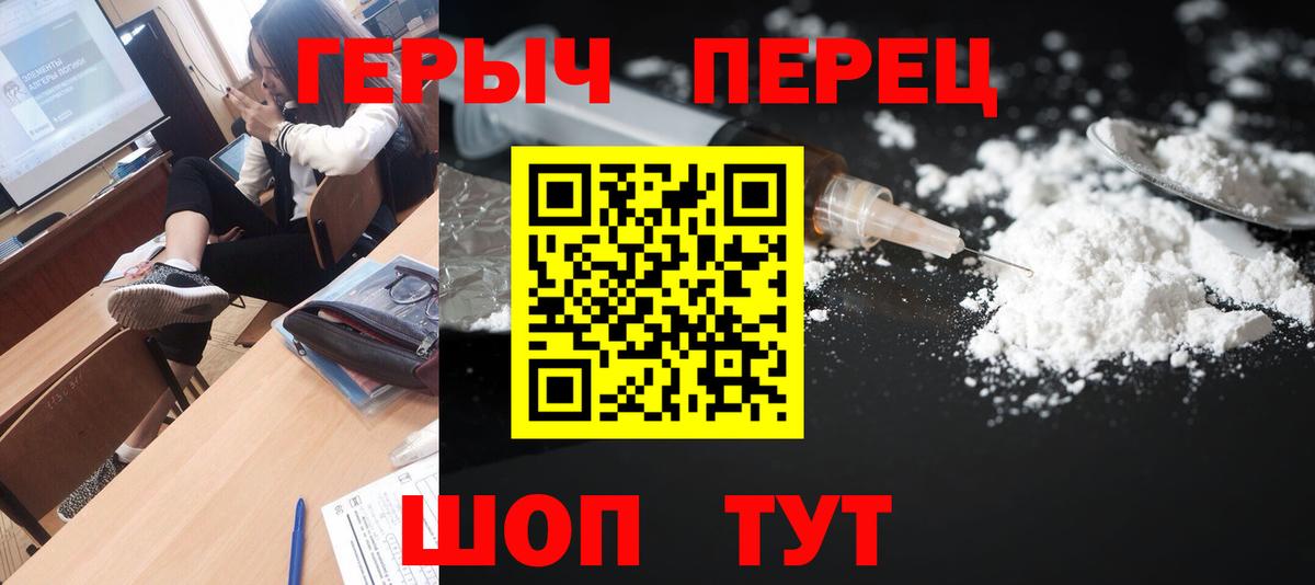 ГЕРОИН афганец Дюртюли