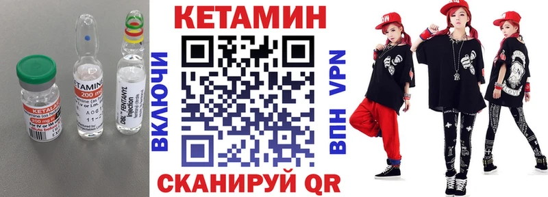 купить наркотики сайты  дарк нет клад  Кетамин ketamine  Дюртюли 
