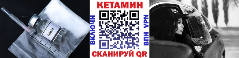 КЕТАМИН VHQ Дюртюли