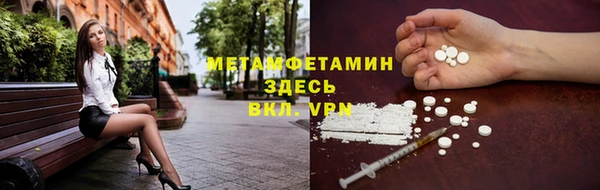 мефедрон Алексин