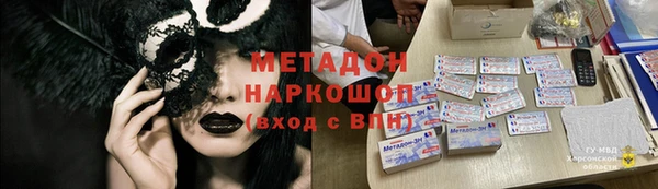спайс Алексеевка