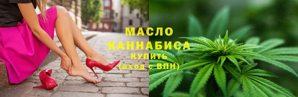 мефедрон Алексин