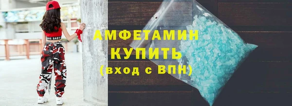 спайс Алексеевка