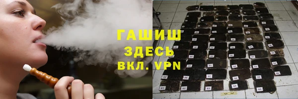 мефедрон Алексин