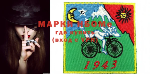 спайс Алексеевка