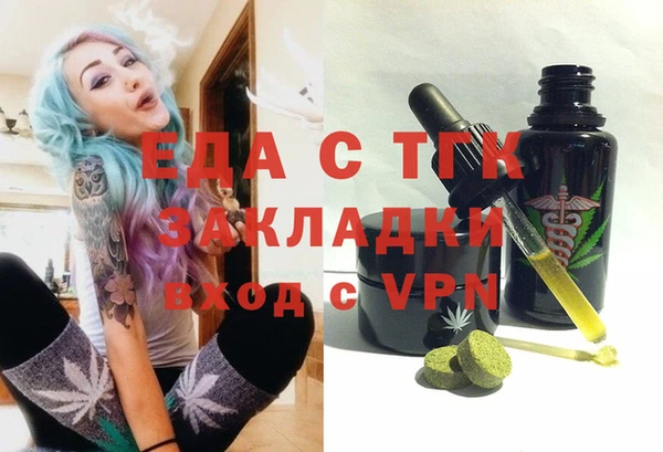 спайс Алексеевка