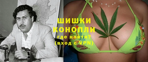 мефедрон Алексин