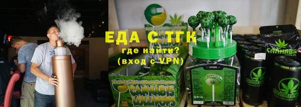мефедрон Алексин