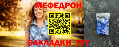мдпв Сланцы