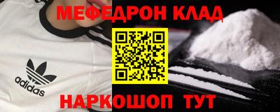 мдпв Сланцы