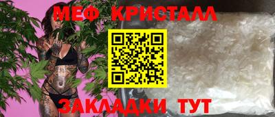 a pvp Славянск-на-Кубани
