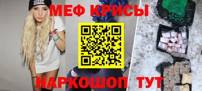 героин Славгород