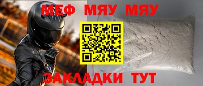 мдпв Сланцы