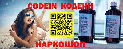 a pvp Славянск-на-Кубани