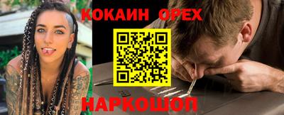 мдпв Сланцы