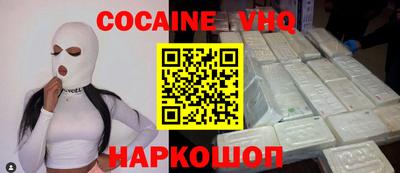 героин Славгород