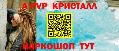 спайс Старая Купавна