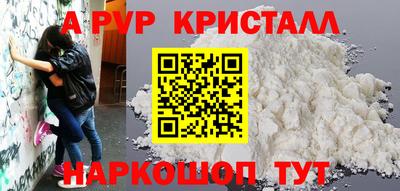 мдпв Сланцы