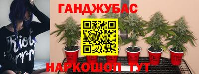 героин Славгород