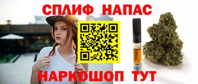 кокаин перу Ставрополь