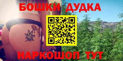 кокаин перу Ставрополь
