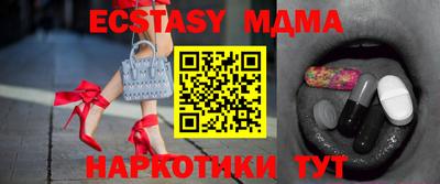 a pvp Славянск-на-Кубани