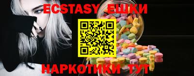 мдпв Сланцы