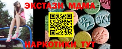 a pvp Славянск-на-Кубани