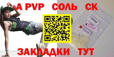 героин Славгород