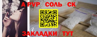 мдпв Сланцы