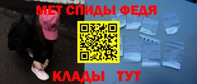 мдпв Сланцы