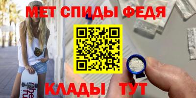 a pvp Славянск-на-Кубани