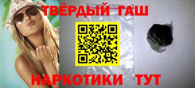 спайс Старая Купавна