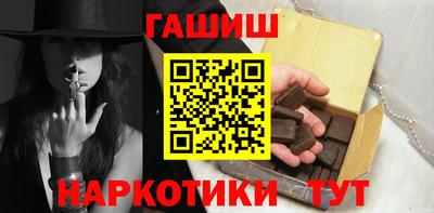 кокаин перу Ставрополь