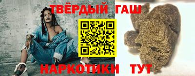 мдпв Сланцы