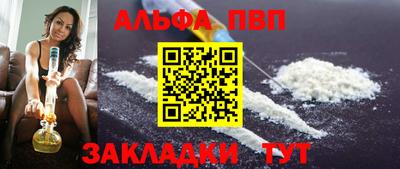героин Славгород