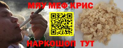 a pvp Славянск-на-Кубани