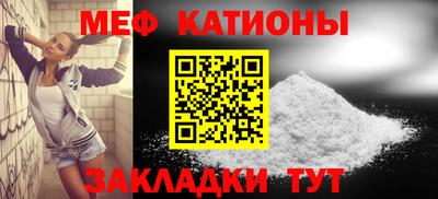спайс Старая Купавна