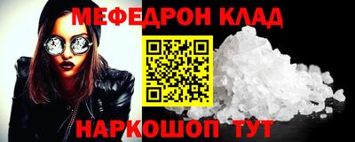 мдпв Сланцы