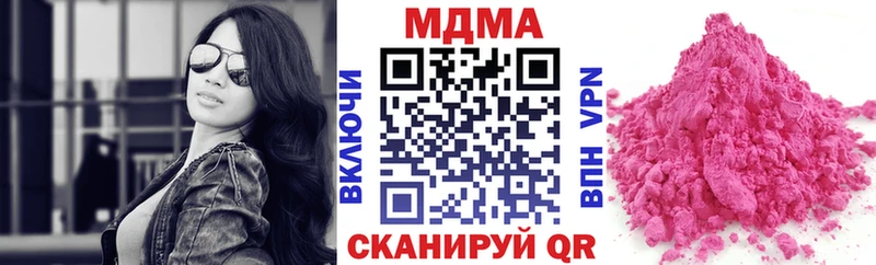 blacksprut ССЫЛКА Дюртюли MDMA Molly