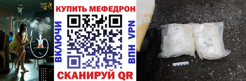 МЕФ mephedrone  Дюртюли 