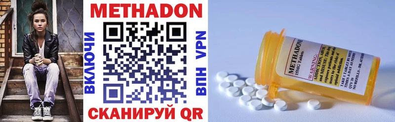 купить закладку  Дюртюли  hydra tor  МЕТАДОН кристалл 