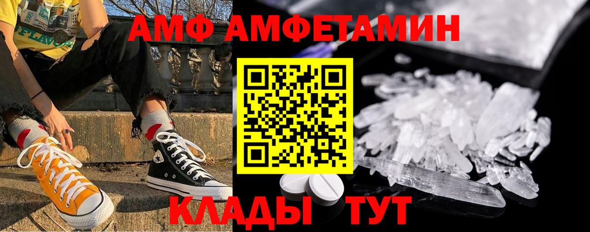 МЕТАМФЕТАМИН  МЕТАМФЕТАМИН пудра  Вход с VPN  МЕТАМФЕТАМИН пудра  Дюртюли 